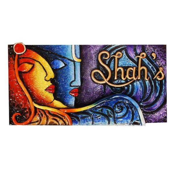 R k Shah's unique decorative nameplate