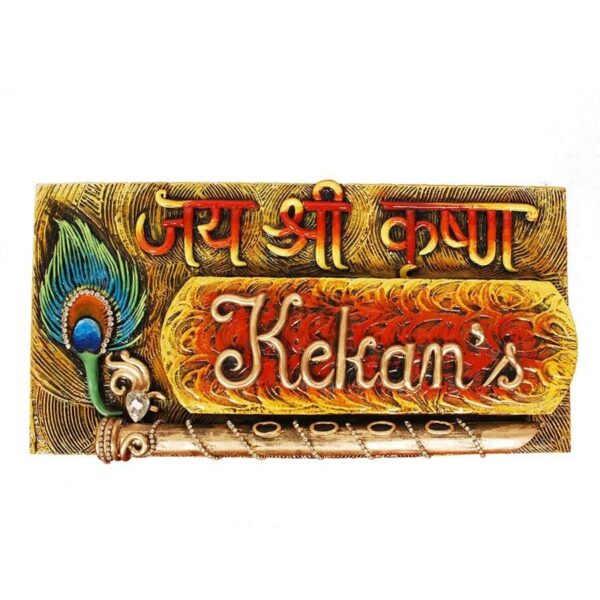Ketan's wooden nameplate with krishna's tag