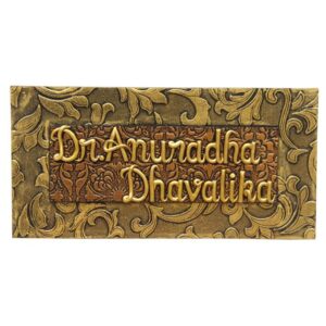 wood carving nameplate Dr Anuradha