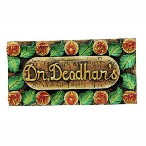 Tree leaves wooden Nameplate Dr Deodhan's