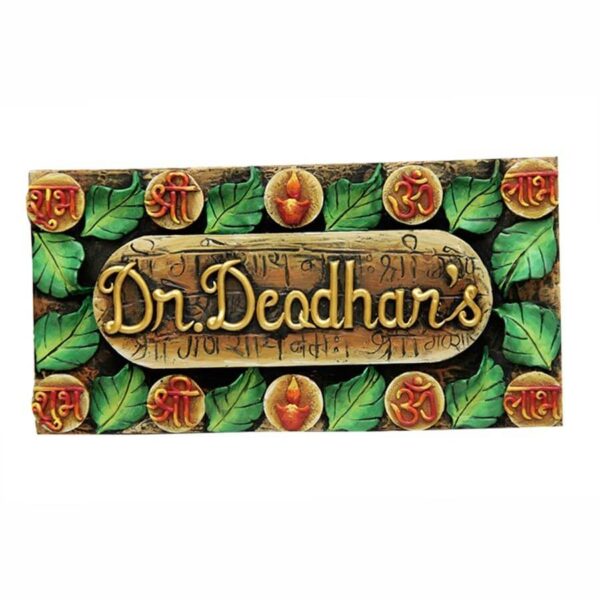 Tree leaves wooden Nameplate Dr Deodhan's