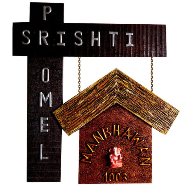 WOODEN MANBHAWAN NAMEPLATE