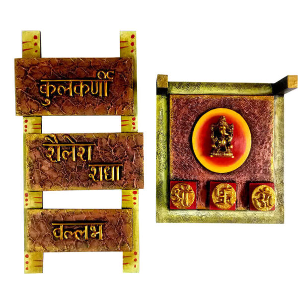 WOODEN  SHRRE GANESHA  NAMEPLATE