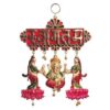 Metal Welcome Toran Hanging for Gift Purpose